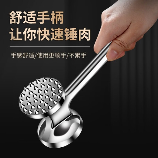 澳颜莱牛肉敲打锤厨房敲肉锤家用砸肉松肉断筋肉入味锤神器牛排专用锤子 食品级锌合金双面松肉锤