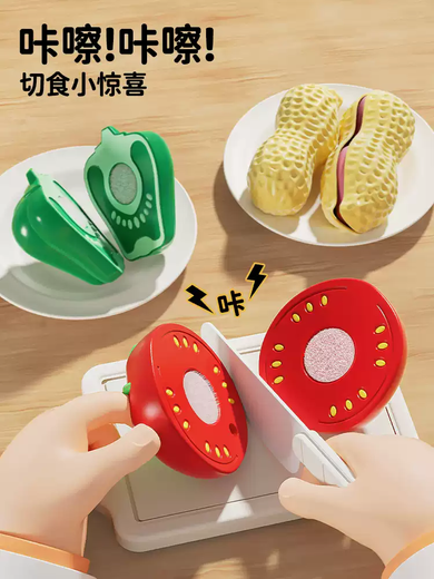 Shantou Lincun baby toys for babies 0 to 1 years old can chew 3-6 months and above 9 early childhood education enlightenment training 867 New Year's Peace Fruit peeling and cutting 36pcs