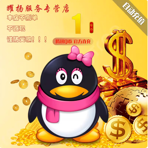 MISCUITO animation peripheral blind box qb Q coin remarks issued in seconds 3qb