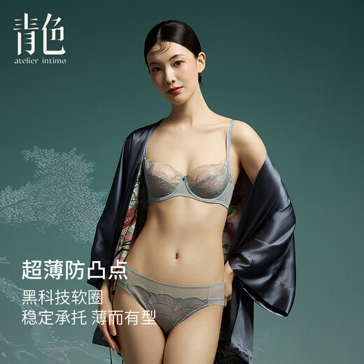 Atelier intimo ripple cyan French sexy ultra-thin lace underwear big breasts slimming anti-sagging breast-retracting bra tea gold suit 75B