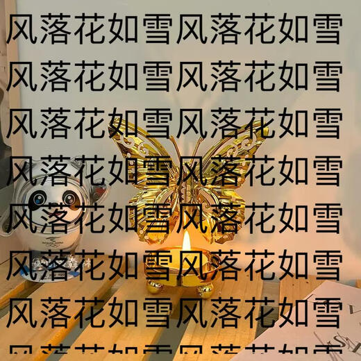 Yusenyi European style iron ancient luxury covered butterfly candlestick ornaments art line light iron line desktop creative niche atmosphere birthday suit 2 golden butterflies (free candles)