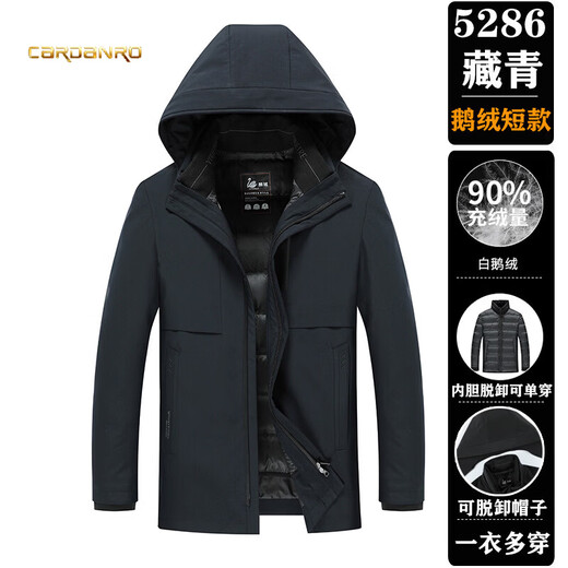 CARDANRO Luxury high-end brand high-end goose down jacket men's winter style middle-aged down jacket thickened and warm three-in-one removable inner navy goose down M 170 (120 Jin Jin is equal to 0.5 kg for inner wear)