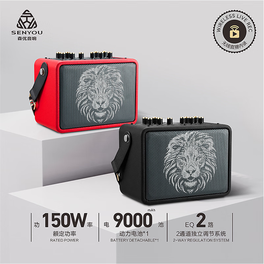 Senyou S6 pro outdoor audio electric blowpipe saxophone musical instrument playing and singing professional singing speaker live broadcast portable S6pro black + 1 wired microphone