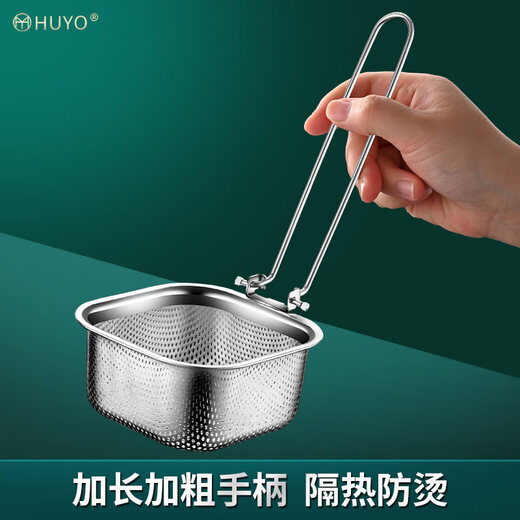 Lieyan Colander Hot Pot 304 Stainless Steel Hot Pot Colander with Hook for Noodle Cooking Noodle Shabu Meat Strainer Folding Handle Separator 304 Foldable Colander 1 Pack