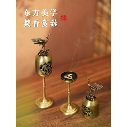 Shantou Lincun Hegong Lamp Burner Creative Cut Sandalwood Diffuser Home Retro Indoor Incense Ruihe Palace Lamp Burner Free Stand + Tweezers