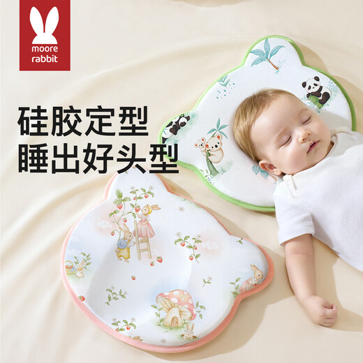 More Rabbit Baby Shaping Pillow 0 to 6 months baby special for all seasons newborn correcting head shape anti-deviation silicone pillow