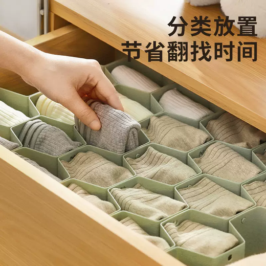 Yusenyi Sock Drawer Divider Honeycomb Compartment Underwear Storage Box Wardrobe Storage Grid Honeycomb Organizing Artifact Quiet Gray (16 pieces Recommended for a family of three