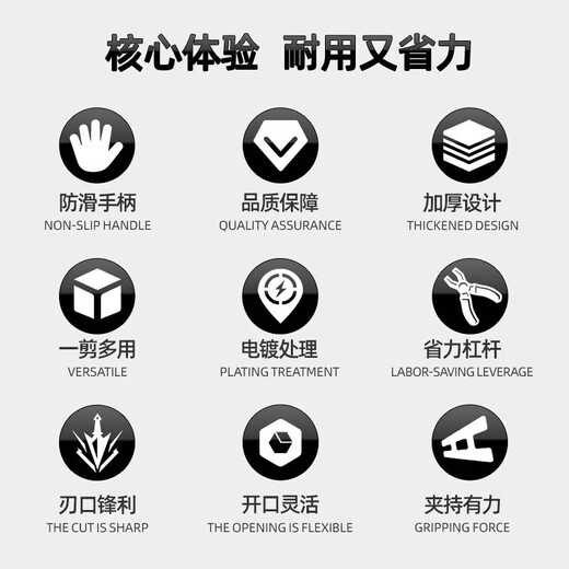 Gardening pruning shears, special scissors for pruning branches, powerful thick branch pruning shears, fruit tree pruning, bonsai pruning tools, German imported sk5 steel, thick branch shears, hand guard