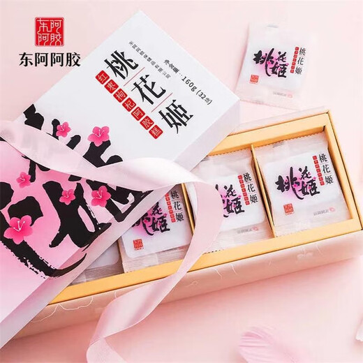 Dong'e Ejiao tienda oficial de durazno blosen niña roja data de wolfberry escondido pastel de gelatina 160G Bolsa de regalo Productos nutricionales Productos nutricionales Regalo de San Valentín Regalo Peach Blossom Girl 160G