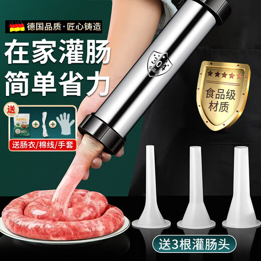 Qiaobolai Home Manual Sausage Machine Labor-saving Artifact Enema Sausage Canned Integrated 304 Stainless Steel Material Free 2 Packs of Casings + Cotton Thread + 100 Gloves + No Specifications