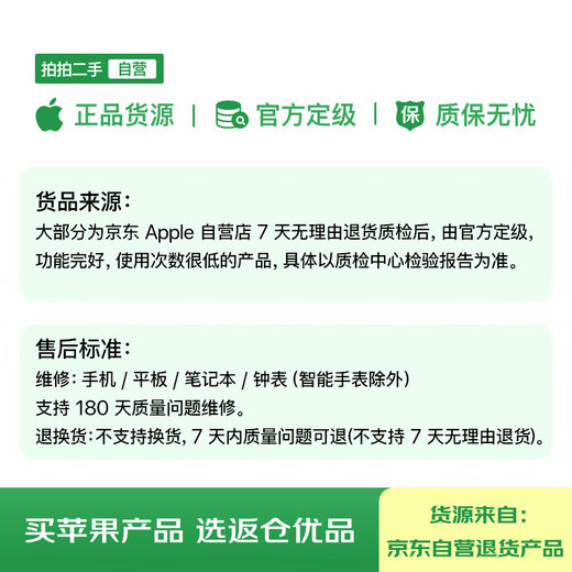 99% new Apple/Apple AI notebook/2025 MacBook Air 13-inch M4 (10+10 core) 16G 512G silver computer MW0X3CH/A