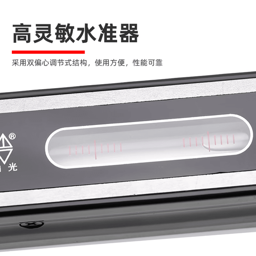 Yonghuan Shanguang Weifang strip level high-precision fitter industrial machine tool debugging level strip ST150/200 strip ST250*0.02