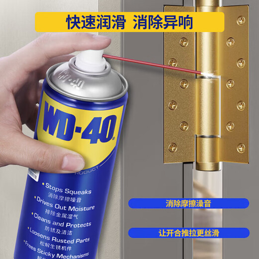 WD-40 multi-purpose metal curing agent/rust removal oil/machinery anti-rust lubricant/dehumidification/elimination of abnormal noise Model 86350 350ml 1 bottle Free operation guidance service