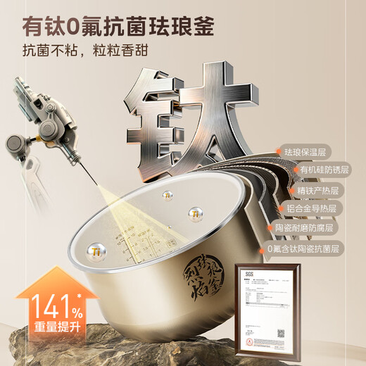 Midea's low-fat, strong-flavor, ultra-high-pressure 112KPa new electric pressure cooker with titanium 5L automatic exhaust and fierce fire IH smart reservation 0 coating maternal and infant 316L soup rice cooker MY-S8