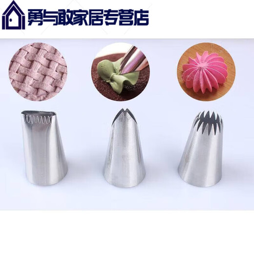 Junmo 6-piece set decorated medium cookie puff cream cake decoration lace nozzle commonly used combination storage medium size commonly used 6-piece set