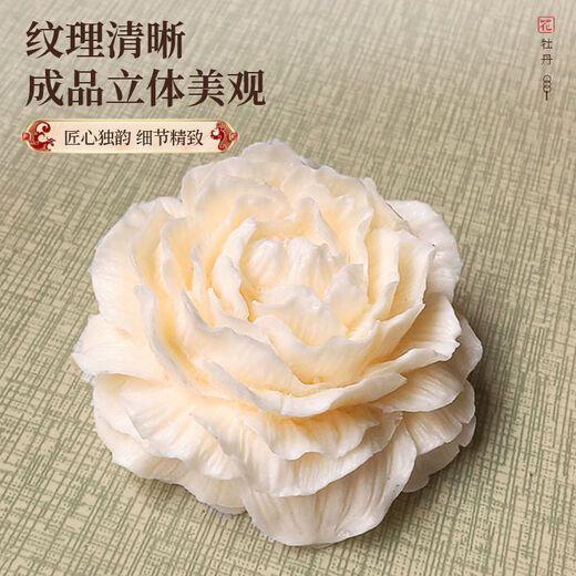 Fantasy peony flower arrangement shape lotus lotus tiger head jasmine cake baking mold hydrangea mold 10 pieces