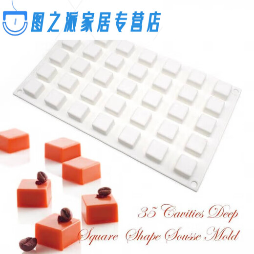 Foie gras concave and convex mold square mold artistic conception dish molecular cuisine chocolate baking MCM-167