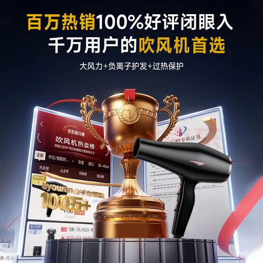 Philips PHLIPS same style German hair dryer for home high wind hair dryer, dedicated to hair dryer with high power that does not hurt hair, negative ion hot and cold wind silent hair dryer, home hair salon model Yaoye Black 2025 new 13000 wind power national 3C certified hair dryer | New Year's Day gifts for boys and girls