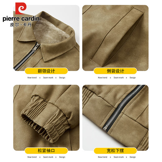 Pierre Cardin jacket men's autumn and winter American retro trendy clothes men's velvet warm jacket men's brown velvet XL
