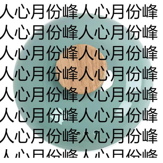 Yusenyi beige solid color ceramic casserole lid anti-spill and anti-scalding wooden citron handle round casserole lid stew thickened soup pot lid 15.5cm golden yellow imitation wood grain anti-scalding handle