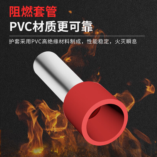 Delixi copper terminal E1508 pin-shaped pre-insulated terminal VE1008 European cold-pressed wiring lug single wire 16 square meters_VE16012 1000 pieces_red