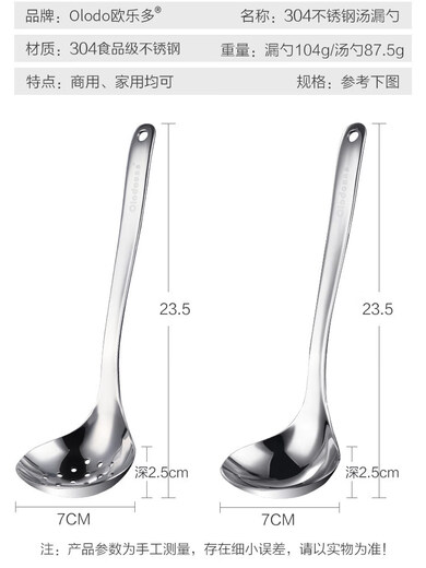Olodo 316 stainless steel spoon, colander, long handle spoon, kitchen porridge spoon, household 304 spoon set, large upgraded spoon, 304 food grade stainless steel