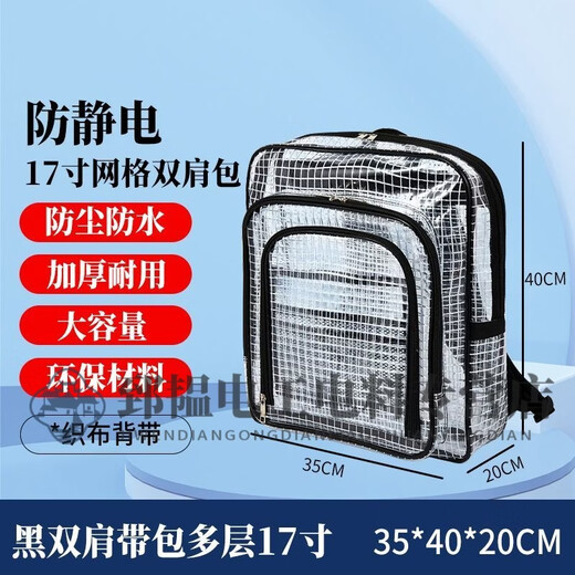 RSRDDY dust-free PVC bag tool bag clean room workshop waterproof transparent crossbody bag men and women single backpack black belt single shoulder style 8 inches