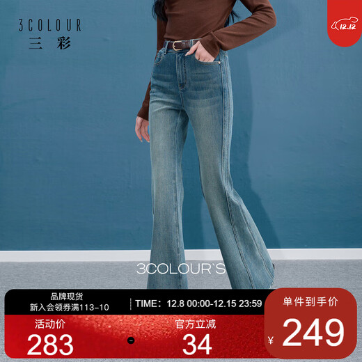 Sancai 2025 Autumn New High-waisted Bootleg Jeans Washed Flare Pants Casual Pants Retro S