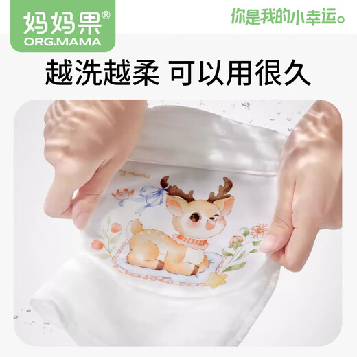 Mama Fruit Sweat-Absorbent Wipes for Children 3-6 Years Old Sweat-Absorbent Wipes for Baby Pure Cotton Sweat-Absorbent Wipes for Kindergarten Boys and Girls Back Pads 5 Pack | 6 Layers of Gauze | Lingyue Wonderland | 10A Antibacterial Small Size (1-3 years old)