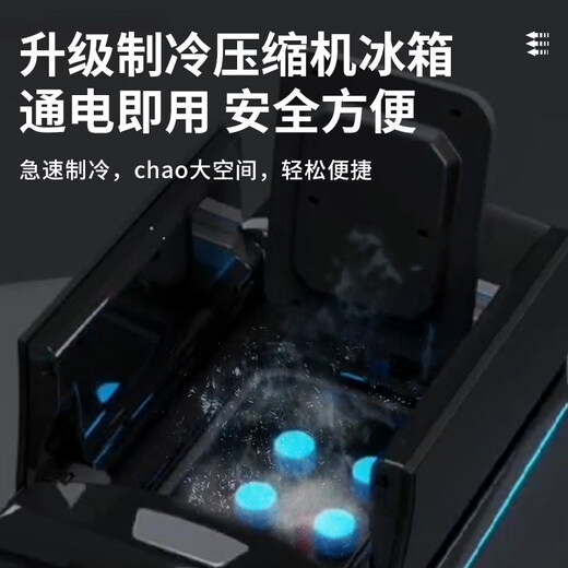 BoZi is suitable for the new Transit armrest box refrigerator modified Tourio central armrest box T6 armrest box JMC interior 23 years automatic transmission Tourio - gray - electronic refrigerator cooling and heating Ford Toureo/2023-2023