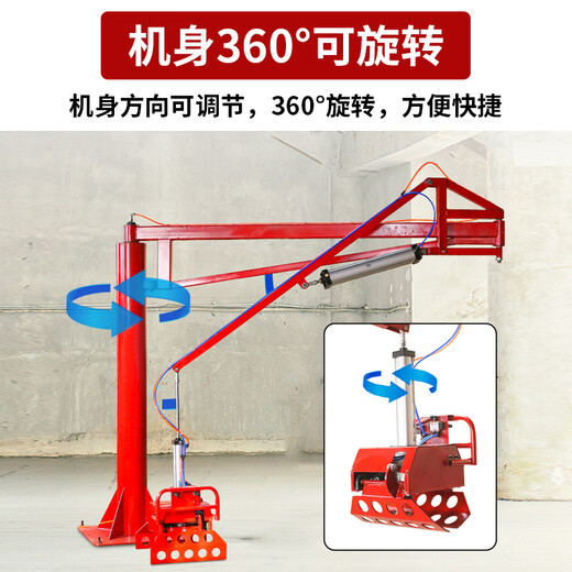 Pneumatic mechanical gripper balance crane mobile handling cement loading and unloading assist mechanical arm chemical fertilizer loading and unloading artifact mobile arm length 5 meters deposit