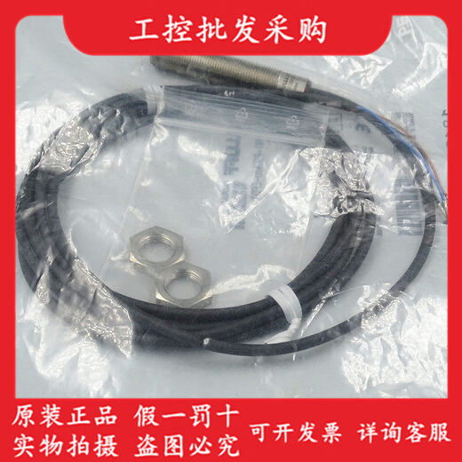 BCS00R4 Balluff new original capacitive sensor in stock