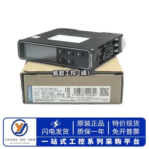 Omron thermostat QX2ASM 800 QX2DSM RX2DSM CX2DSM E5DC-QX2ASM-800 (new)