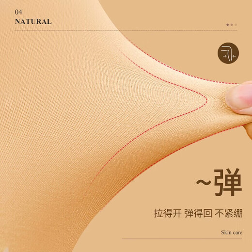 Zhiyou companion girls bare legs artifact autumn and winter skin color children's pantyhose girls plus velvet thickened warm flesh-colored bottoming socks