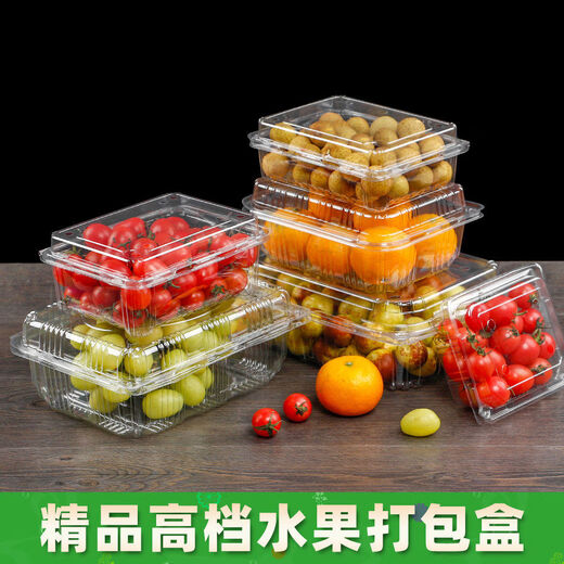 K fruit packaging box transparent 1Jin Jin equals 0.5kg strawberry packaging box rectangular with lid 500g about 750g 750A full box 600 pieces