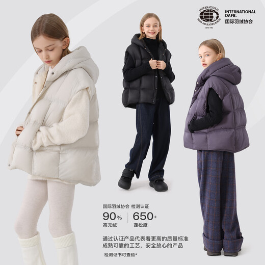 Disney (Disney) Girls' Down Vest Winter Children's Thickened Warm Vest Big Children's Waistcoat ES092 Gelatin 160