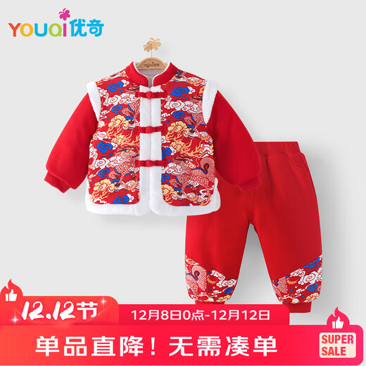 Youqi baby clothes autumn and winter velvet thickening suit full moon day one-year-old dress baby New Year's greetings New Year's clothing