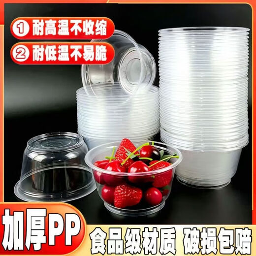 Extra thick disposable bowl round dinner bowl transparent plastic bowl food grade microwaveable ice powder bowl household bowl 420ml 100 pieces