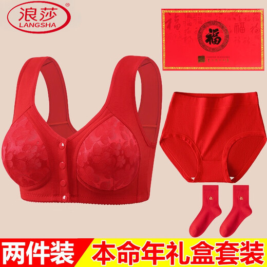 LangSha Year of the Horse zodiac year middle-aged and elderly mother bra front buckle fixed cup large size red underwear for women Good Luck 2411 gift box set + socks 4XL 48/110 recommended 170-185 Jin Jin equals 0.5 kg