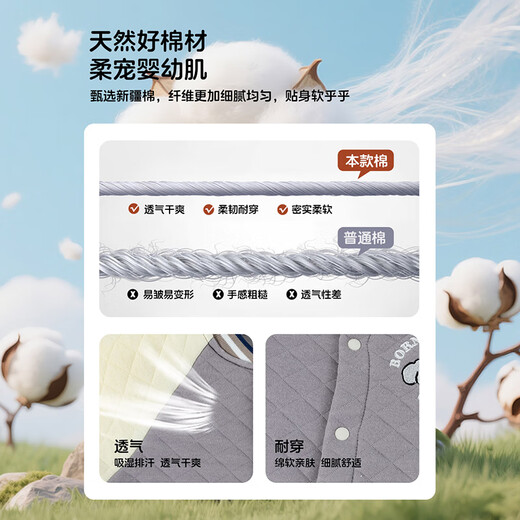 Beibeiyi children's clothing baby jumpsuit warm quilted infant and newborn crawling clothing winter clothing autumn and winter new style dark coffee 73cm (6-9 months)