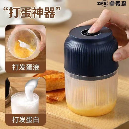 Tuojin imported quality wireless meat grinder from Germany, electric garlic masher, garlic dip, small household charging wireless garlic, simple blue + powerful four blades + egg beater _320ML
