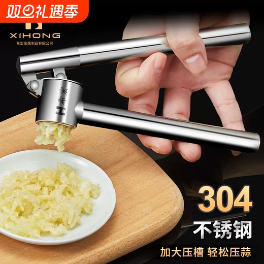 Yusenyi stainless steel garlic press garlic masher garlic masher manual hand press garlic masher pour garlic mashed garlic artifact flagship 304 garlic press