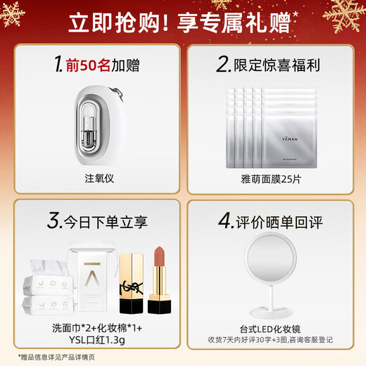 Yameng Grünlicht-Maske, Schönheitsgerät, Neujahrsgeschenk, Aufhellung und Unterdrückung der Dunkelheit für Gesicht und Hals, All-in-One-Aufhellung und Verjüngung der Haut, Aufhellung, Straffung und Aufhellung von Linien, große Streifen für Mädchen an Geburtstagen und Valentinstag, Grünlicht-Maske, Schönheitsgerät, heißer Verkauf