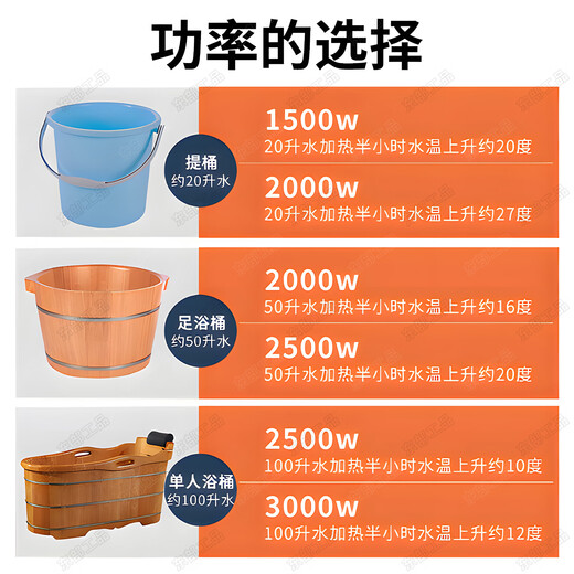 Eastern products heat fast water boiler bath heating rod bathtub heating pipe bathtub swimming pool water boiling rod electric heating rod high power