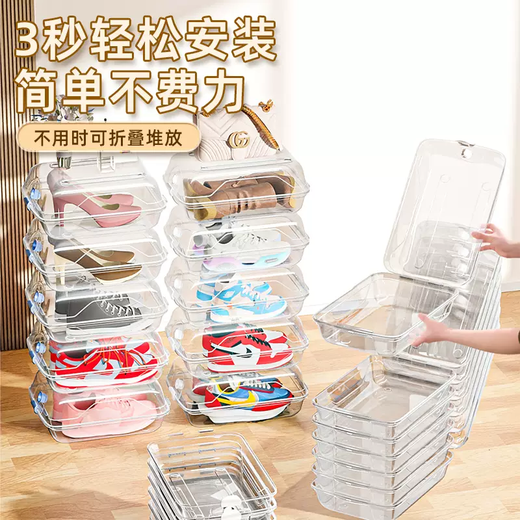 Yusenyi Boots Shoe Box Storage Box Shoe Cabinet Transparent Artifact Shoe Rack Storage Space Plastic Shoe Dustproof Rack Thickened White Medium Size (18 Packs) for Size 39 Shoes 0x0x0cm 0 0x0x0cm
