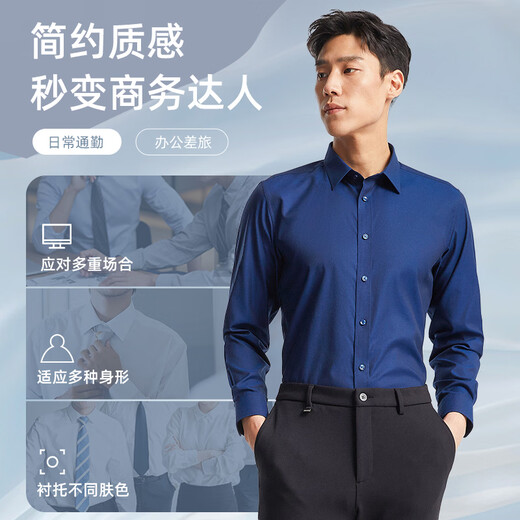 YOUNGOR pure cotton Oxford DP no-iron 26 new easy-care business casual long-sleeved shirt light blue 41