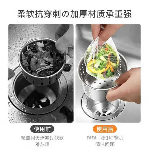 Kitchen sink filter, sewer dishwashing sink, suspended drain net, floor drain, garbage anti-clogging filter, purified sink - removable 1560 pieces, free sticky hook
