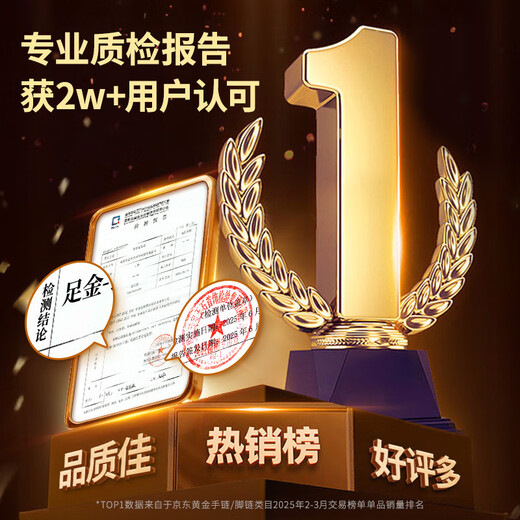 Ein langlebiges Geschenk für Frauen, ein vierblättriges Kleeblatt-Armband aus 999 reinem Gold für Frauen, ein Geburtstagsgeschenk für ein Mädchen, ein verheiratetes Weihnachtsgeschenk für eine Frau, ein Neujahrsgeschenk für ein Mädchen, ein Neujahrsgeschenk für ein Mädchen, ein leichtes, luxuriöses High-End-Hochzeitstagsgeschenk für die Frau, ein vierblättriges Kleeblatt aus 999 reinem Gold + eine Kette aus 925er Silber, ein Weihnachts- und Silvestergeschenk für eine Freundin