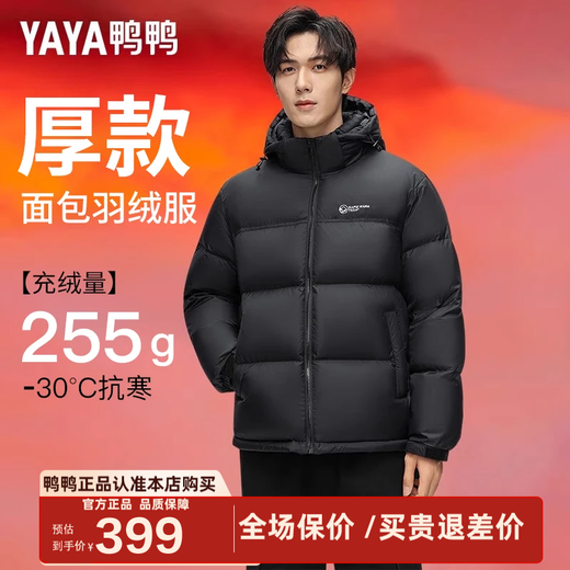 YAYA Hochgefüllte Daunenjacke für Herren, kurzes Winter-Neubrot, verdickt, kalt, warm, nordöstliche Jacke, HG, Schwarz, 197–255 g, Daunenjacke, L (175)
