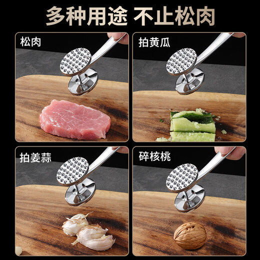 Solista Jiuyang pine meat hammer steak special kitchen household meat hammer beef large ribs pork chop beating tool breaking thickened double-sided pine meat hammer one hammer multi-purpose